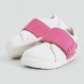 Flashy eerste sneakers - Step up Boston Trainer White + Pink